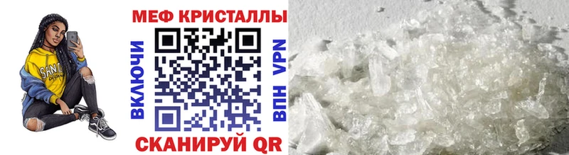 Наркошоп купить ГАШ  А ПВП  Меф  Марихуана  COCAIN  Починок