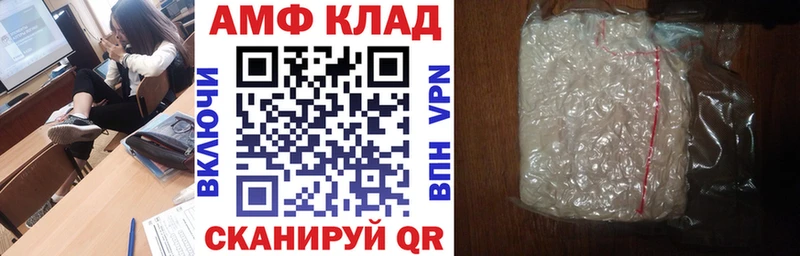 Купить  Починок  Амфетамин 98% 