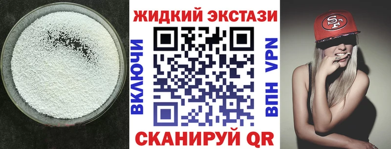 Купить  Починок  Бутират 99% 