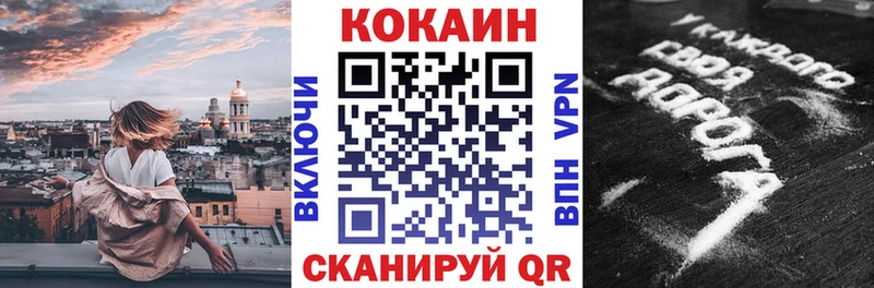 Купить  Починок  COCAIN Колумбийский 