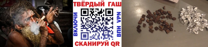 Купить закладки  Починок  ГАШИШ убойный 