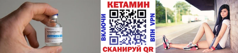 Купить закладки  Починок  КЕТАМИН VHQ 