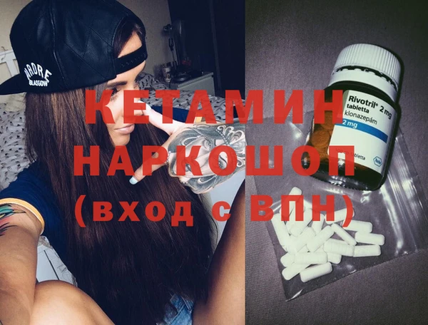 ALPHA PVP Балабаново