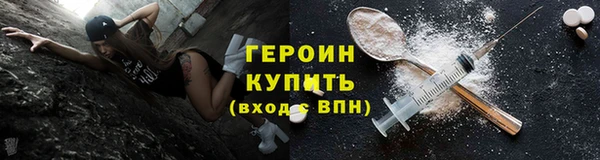 ALPHA PVP Балабаново