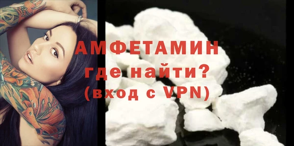 ALPHA PVP Балабаново