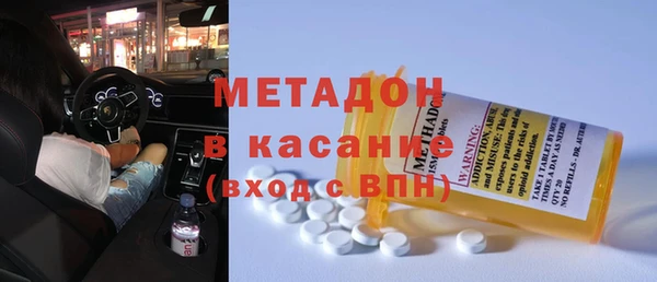 ALPHA PVP Балабаново