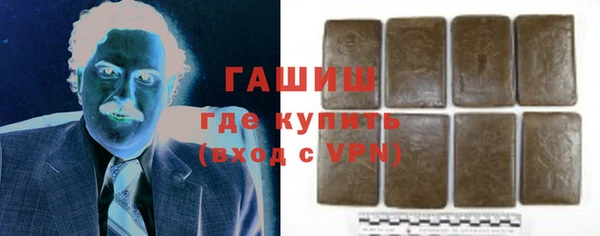 ALPHA PVP Балабаново