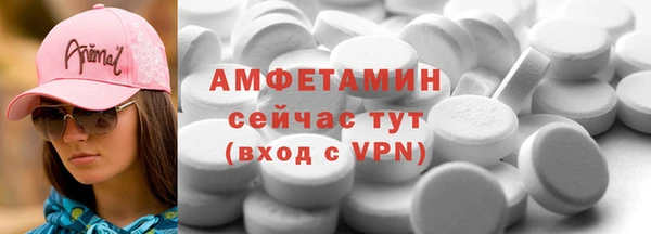 ALPHA PVP Балабаново