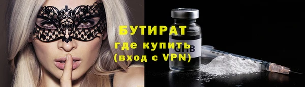 трава Балахна