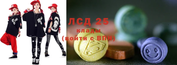 трава Балахна
