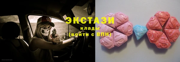 трава Балахна