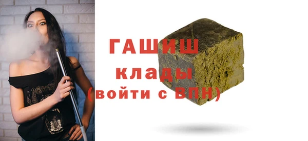 трава Балахна