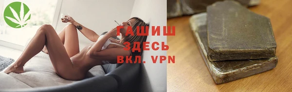 ALPHA PVP Балабаново