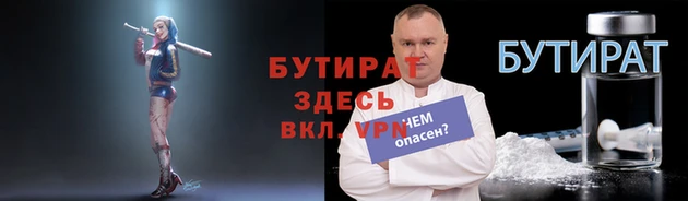 трава Балахна