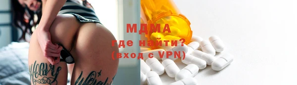 трава Балахна