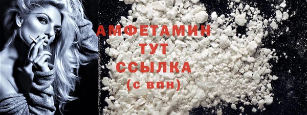 ALPHA PVP Балабаново