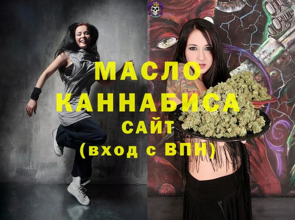 ALPHA PVP Балабаново
