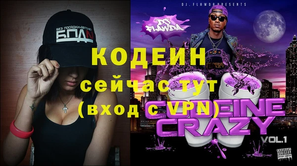 ALPHA PVP Балабаново