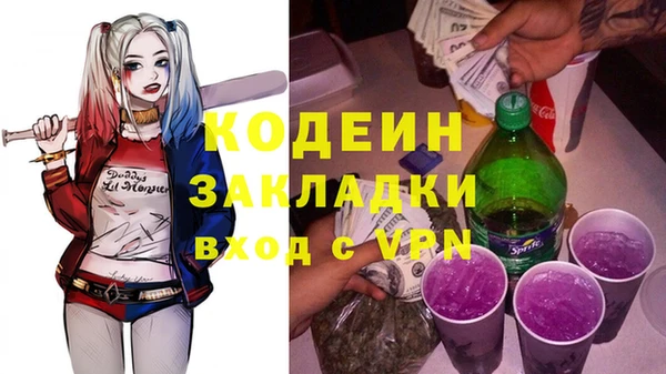 трава Балахна