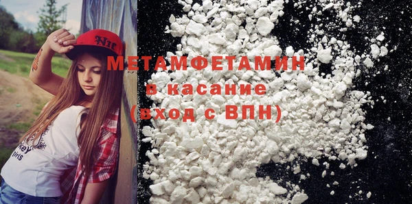 трава Балахна