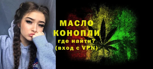 ALPHA PVP Балабаново