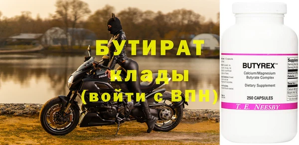 трава Балахна