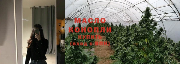 трава Балахна
