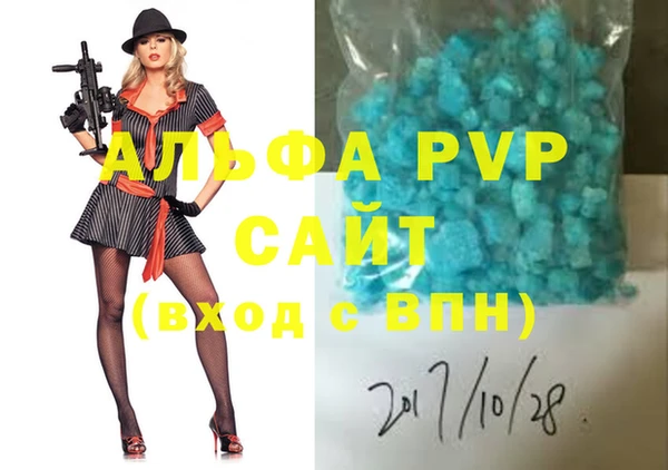 трава Балахна