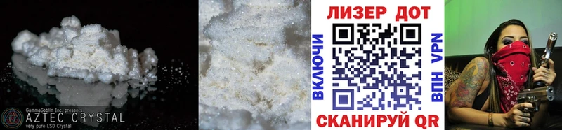Лсд 25 экстази кислота  Купить где  Починок 