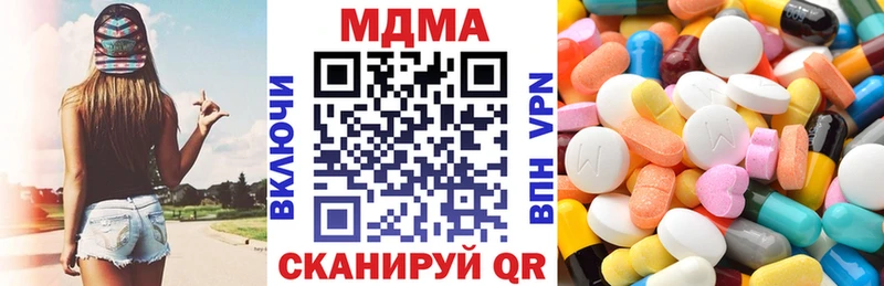 Купить  Починок  MDMA кристаллы 