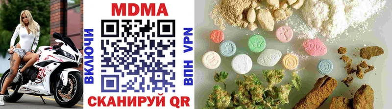 MDMA crystal Починок