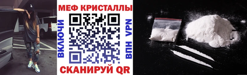 МЯУ-МЯУ VHQ  Починок 
