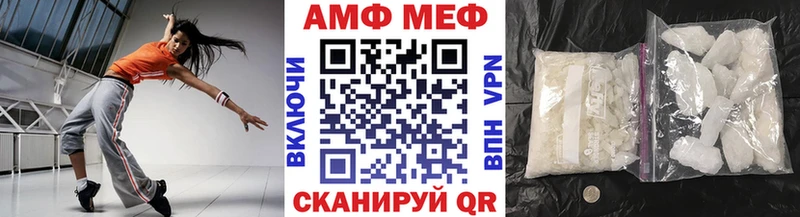 МЕТАМФЕТАМИН Methamphetamine  Купить где  Починок 