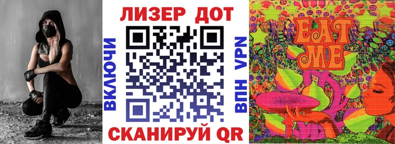 Купить  Починок  Марки NBOMe 1,8мг 