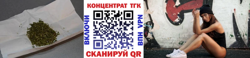 ТГК гашишное масло  Купить  Починок 
